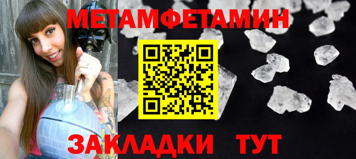 АМФ  Amphetamine Premium  Вход с VPN  Камышлов 