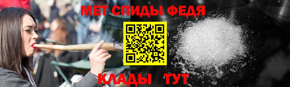 АМФЕТАМИН Розовый Камышлов