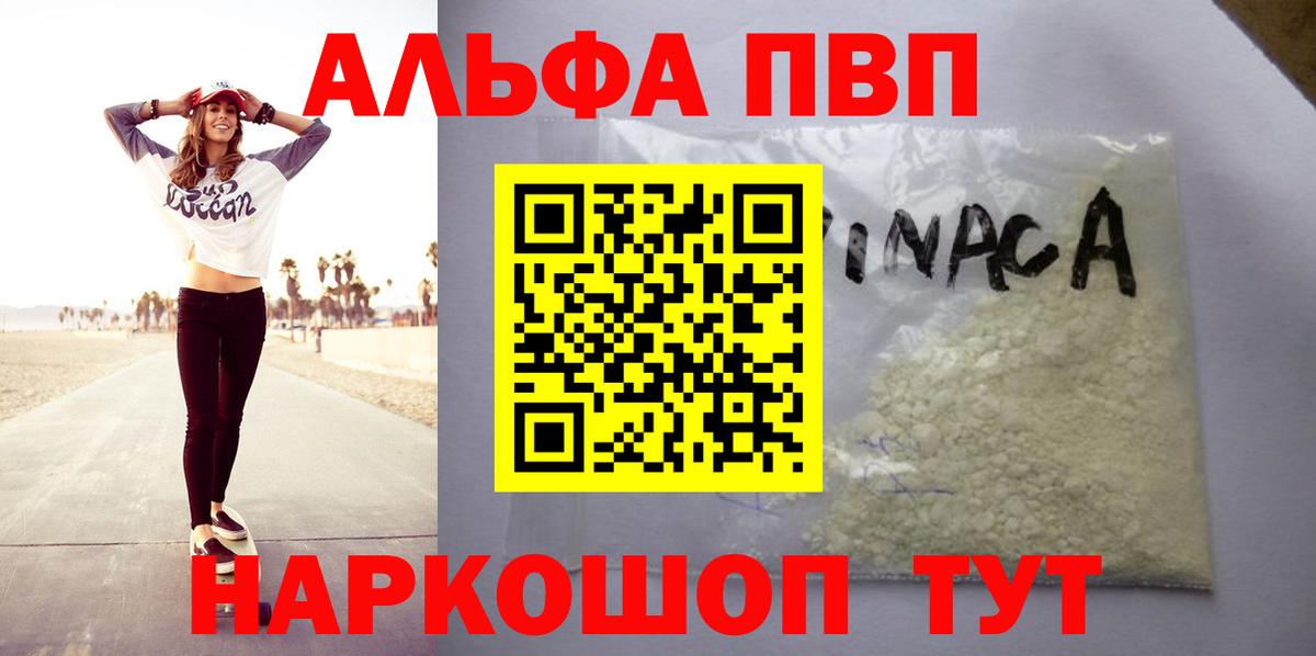 APVP СК Камышлов