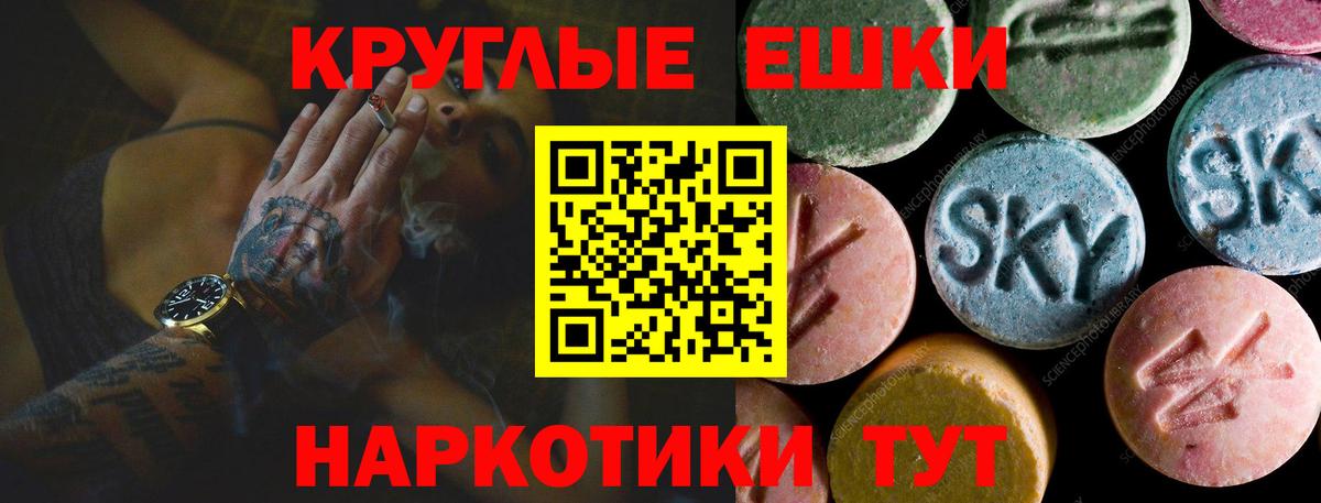 ЭКСТАЗИ бентли  Ecstasy  Камышлов  Вход с VPN  Ecstasy Punisher 