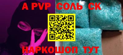 мефедрон VHQ Кумертау