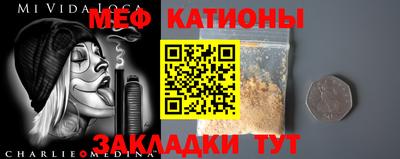 мефедрон VHQ Кумертау