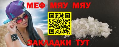 мефедрон VHQ Кумертау