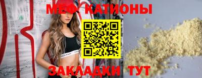 мефедрон VHQ Кумертау