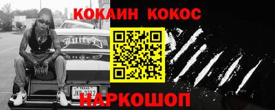 мефедрон VHQ Кумертау