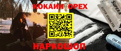 бошки Кулебаки
