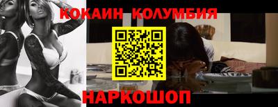 спайс Кунгур