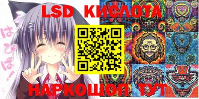 спайс Кунгур