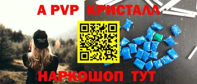 спайс Кунгур