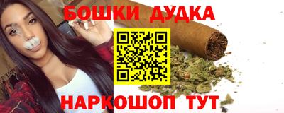 бошки Кулебаки
