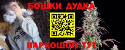 спайс Кунгур