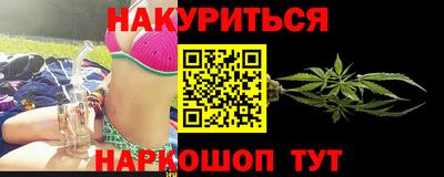 мефедрон VHQ Кумертау