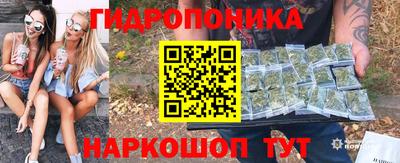 спайс Кунгур