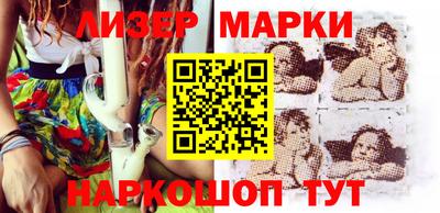 спайс Кунгур