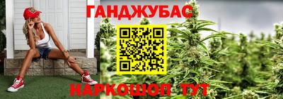 спайс Кунгур