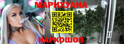 спайс Кунгур