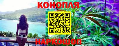 спайс Кунгур