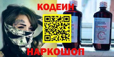 спайс Кунгур
