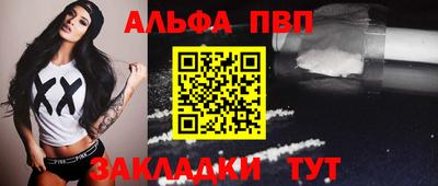 спайс Кунгур