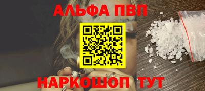 спайс Кунгур