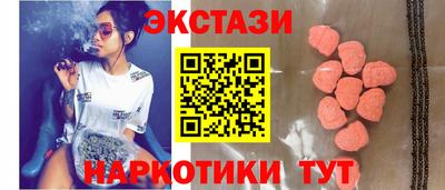спайс Кунгур