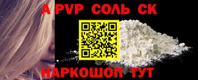мефедрон VHQ Кумертау