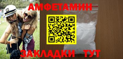 мефедрон VHQ Кумертау