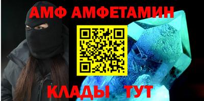 мефедрон VHQ Кумертау