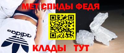 мефедрон VHQ Кумертау