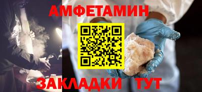 спайс Кунгур
