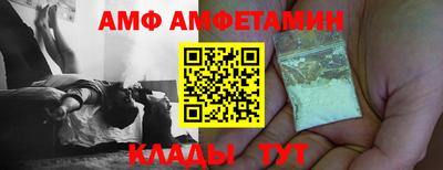мефедрон VHQ Кумертау