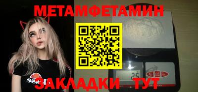 мефедрон VHQ Кумертау