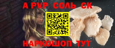 спайс Кунгур