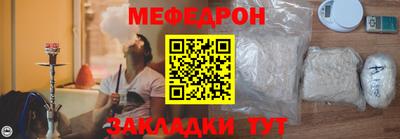спайс Кунгур