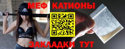 спайс Кунгур