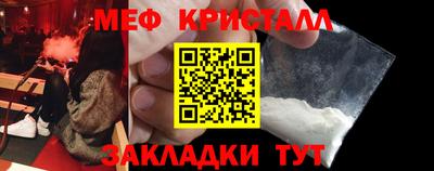 спайс Кунгур