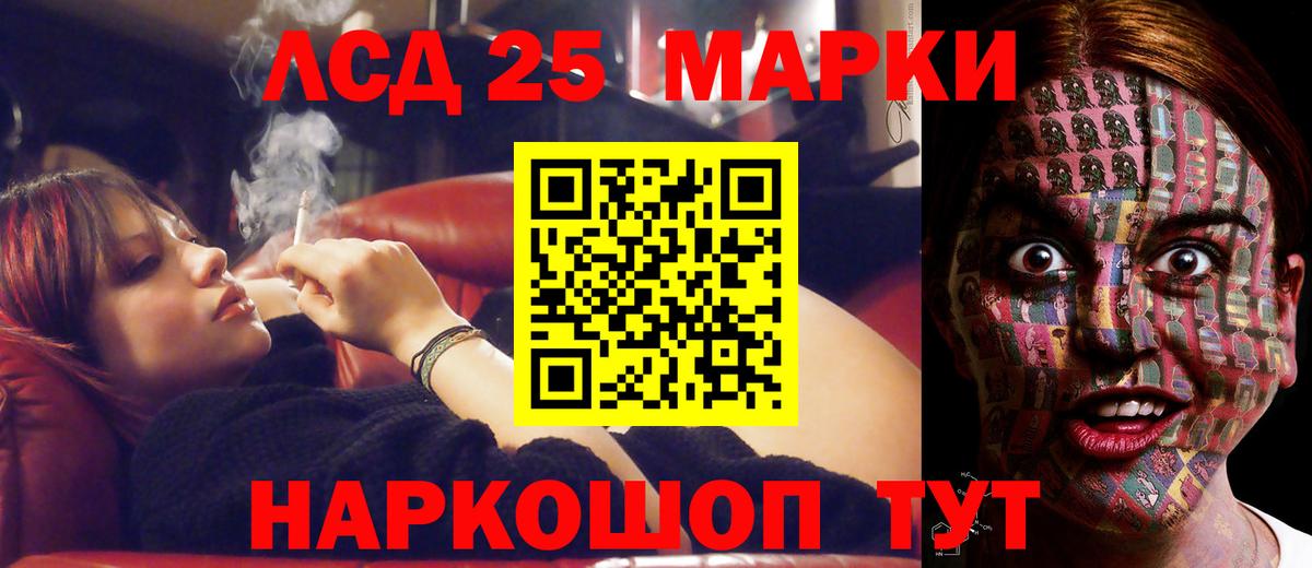 Лсд 25 экстази  Вход с VPN  Лсд 25 экстази ecstasy  Камышлов  LSD-25 экстази кислота 