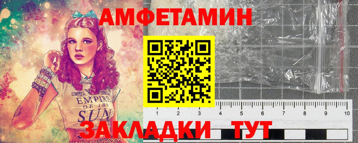 Метамфетамин винт  Вход с VPN  Камышлов  Метамфетамин винт 