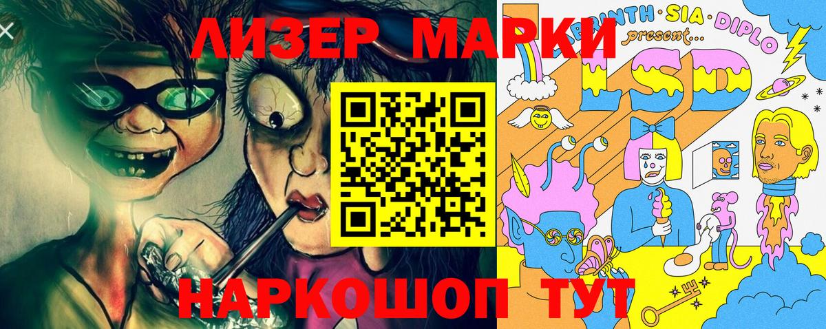 Камышлов  Марки NBOMe 1,5мг  Марки NBOMe 1,5мг  Вход с VPN 