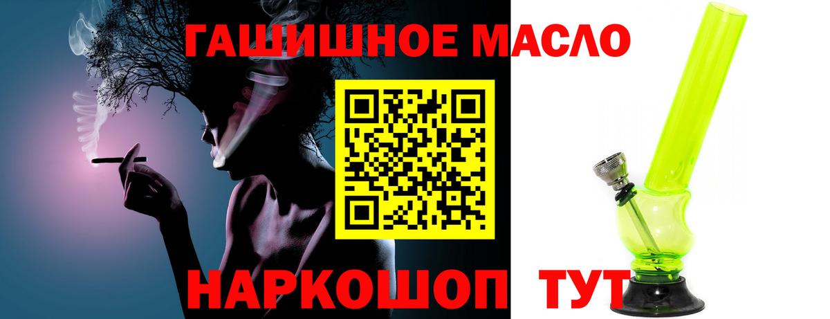 ТГК вейп  Вход с VPN  Камышлов  MEGA сайт  ТГК THC oil 