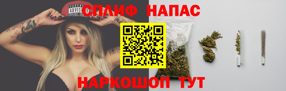 Бошки марихуана Ganja  Марихуана MAZAR  Вход с VPN  Канабис AK-47  Камышлов 