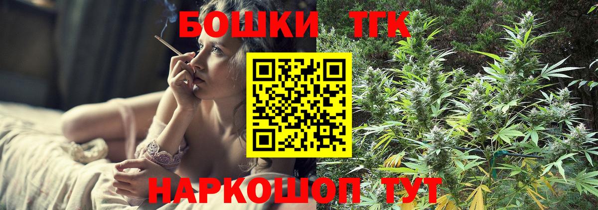 Канабис  Кокаин  ГАШИШ  COCAIN  Вейп ТГК  Камышлов  Вход с VPN  Цена  Меф кристаллы 